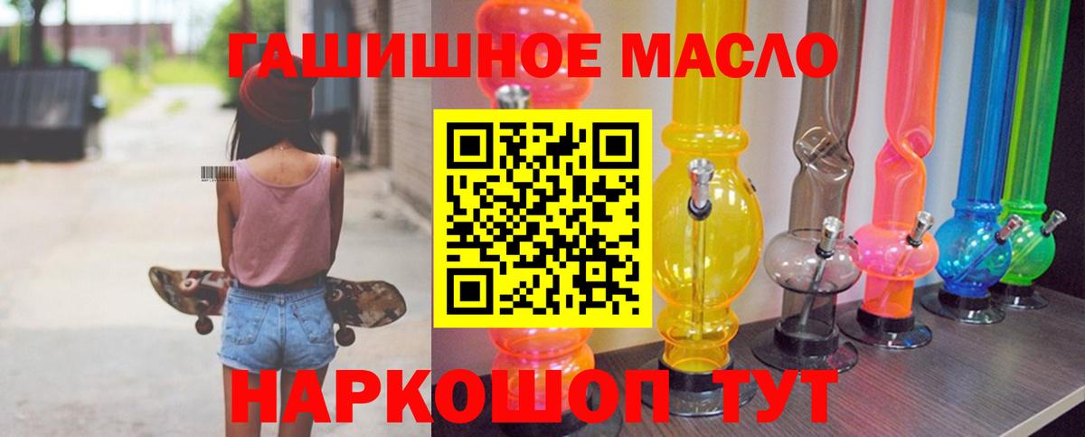 цены   Дистиллят ТГК концентрат  Вход с VPN  ТГК Wax  блэк спрут ONION  Котельники 
