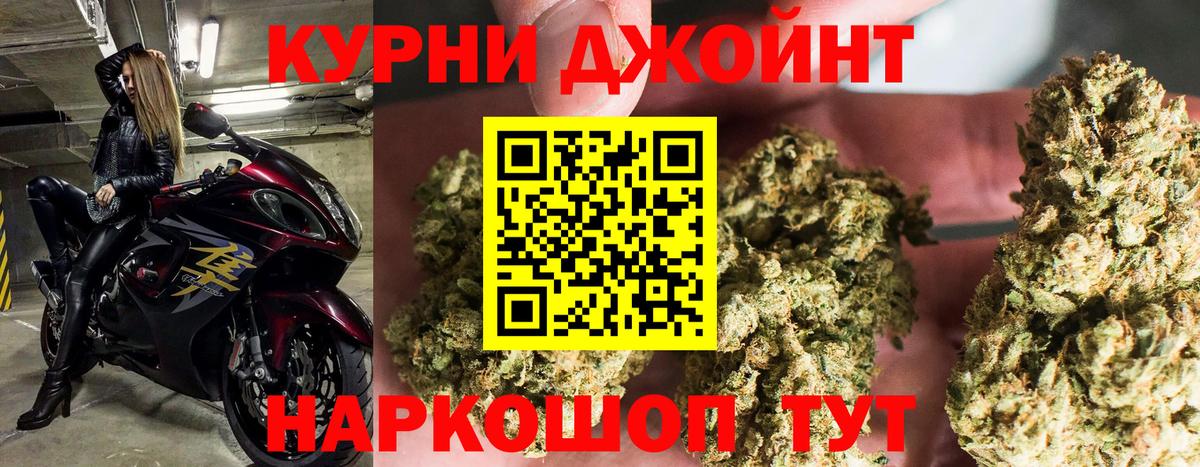 Кодеин Котельники